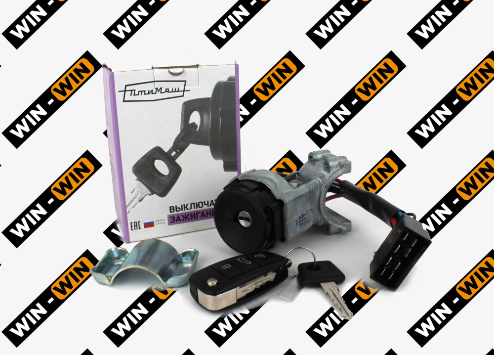Замок зажигания с чипом Шевроле Нива, Chevrolet-Niva (ВАЗ 2123) без ...