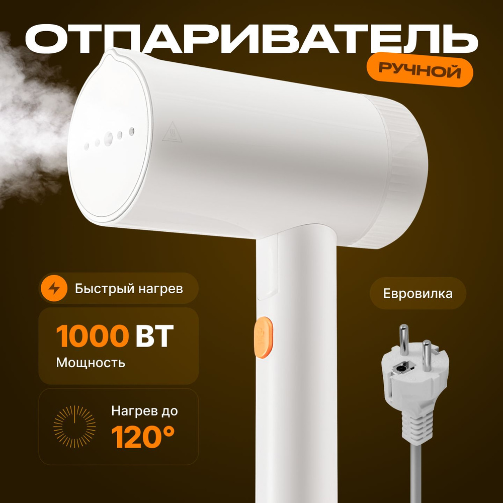 отпариватель для одежды xiaomi lofans handheld steam brush gt 302rw red фото 109