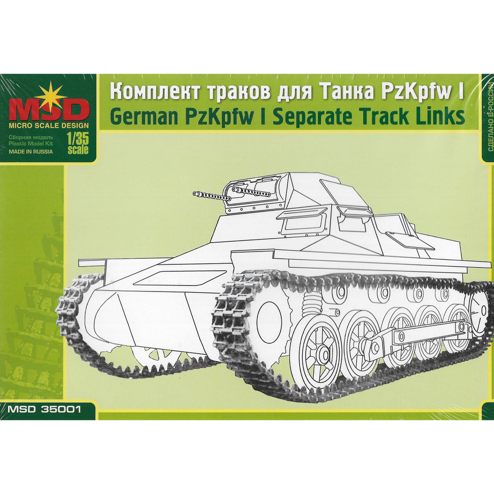 Сборные модели Макет Траки Т-I А/Б MQ 35001 1/35 #1