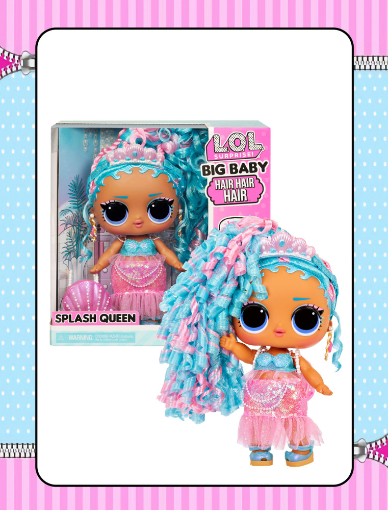 L.O.L. Surprise! Большая кукла русалка ЛОЛ Сюрприз Big Baby - Splash ...