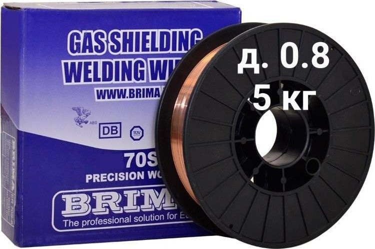 Проволока сварочная омедненная д0.8мм 5кг BRIMA для полуавтомата ER70S ...