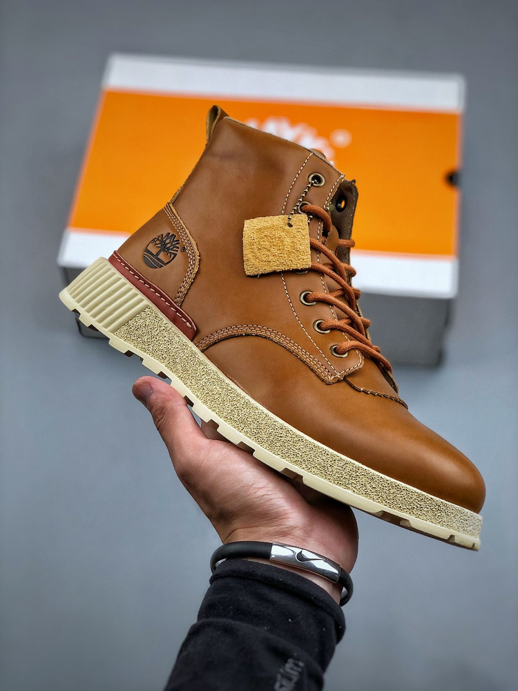 Splitrock timberland clearance