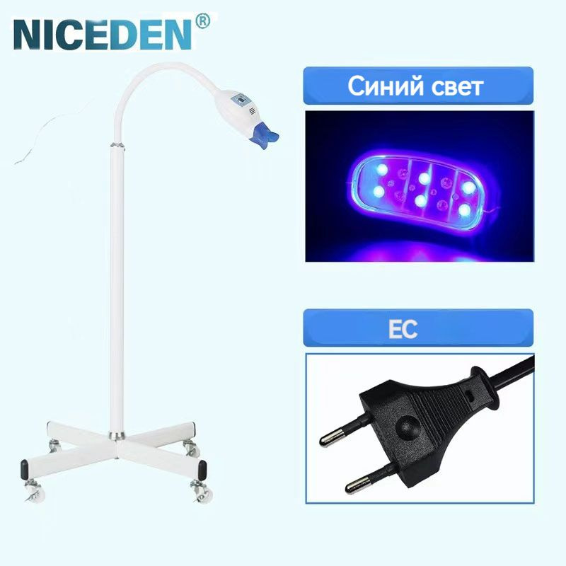 NICEDEN/Стоматологическая стоячая типа светодиодная профессиональная ...