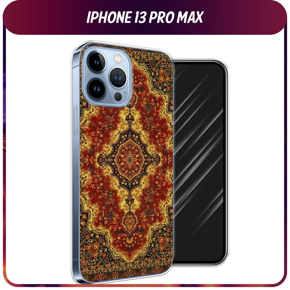 Силиконовый чехол на Apple iPhone 13 Pro Max / Айфон 13 Pro Max 