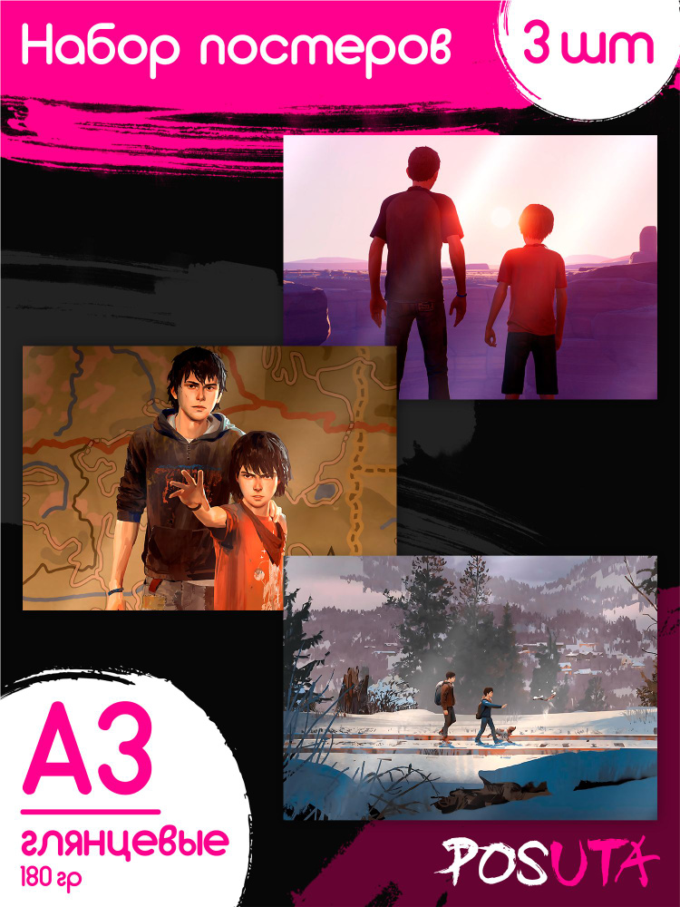 Постеры на стену life is strange #1