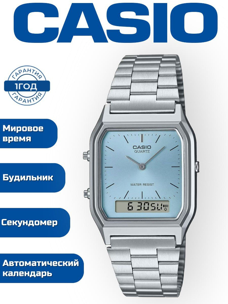 Casio Часы наручные - купить с доставкой по выгодным ценам в интернет ...