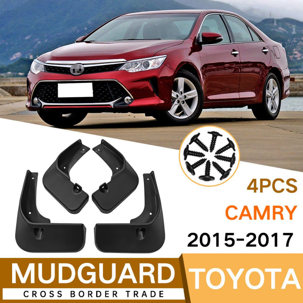 4 шт, Передние и задние колеса автомобильные Брызговики для Toyota Camry  2015-2017,брызговики аксессуары - арт. Автомобиля Брызговики - купить по  выгодной цене в интернет-магазине OZON (1415796978)