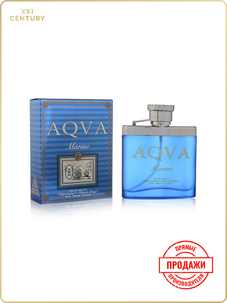 Marine eau de outlet toilette