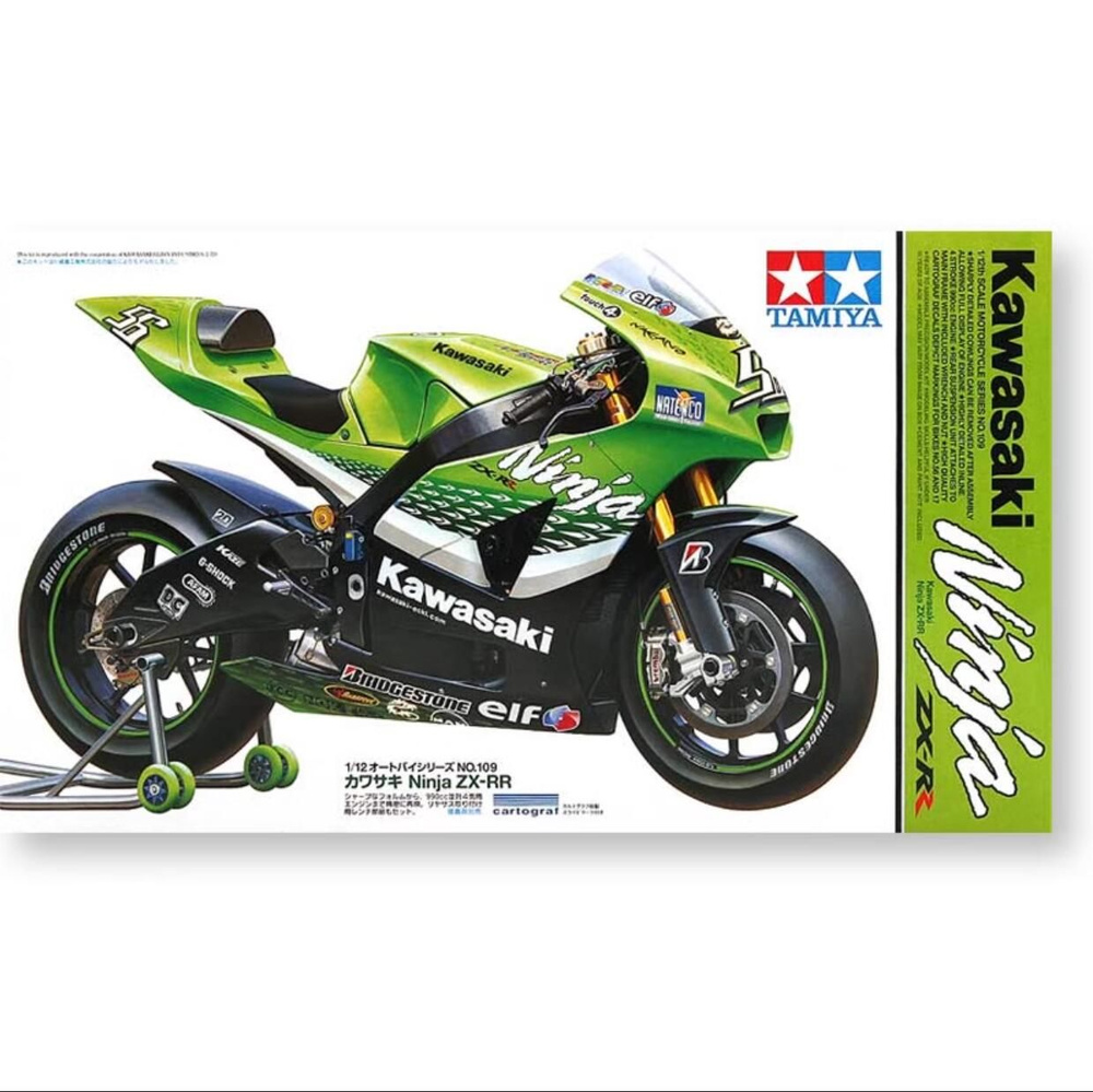 Naka 6/6 (8枚) Комплект моделей Kawasaki Ninja ZX-RR '06 MotoGP Nakano/De punet