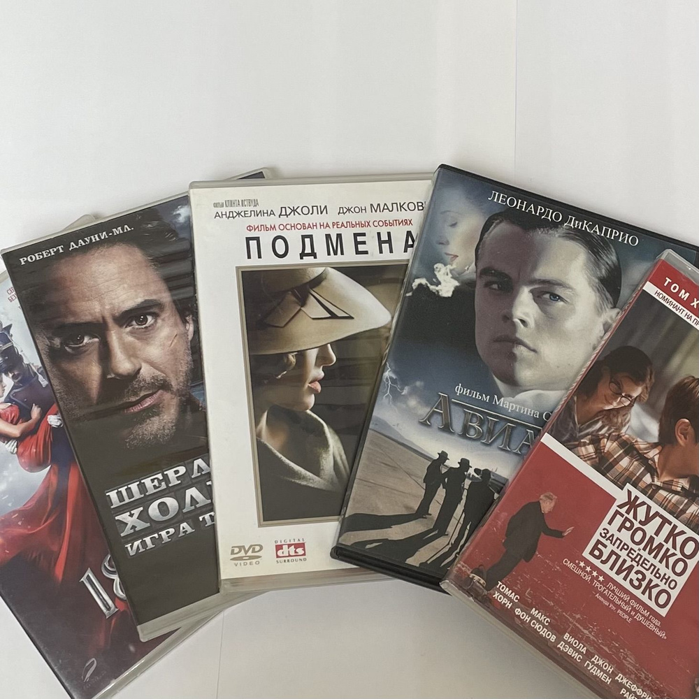 Набор из 5 dvd дисков. Зарубежные интересные фильмы. - купить с доставкой  по выгодным ценам в интернет-магазине OZON (1315885578)