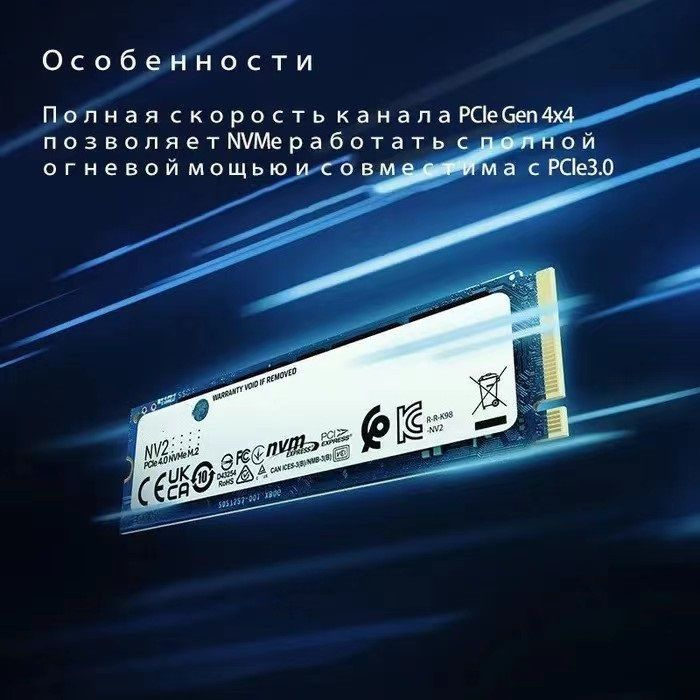 4 ТБ Внутренний SSD-диск 250575664 (250575664) - купить по выгодной ...