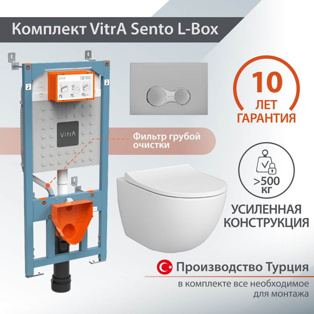 Комплект подвесной безободковый унитаз с инсталяцией VitrA Sento Rim-Ex 9830B003-7207  #1