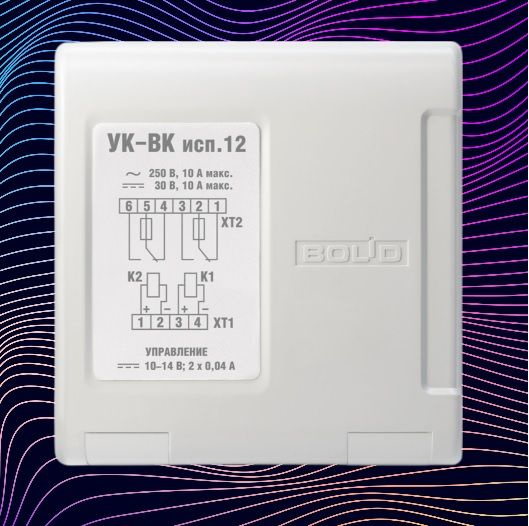 Болид УК-ВК исп.12 устройство коммутационное - купить с доставкой по ...