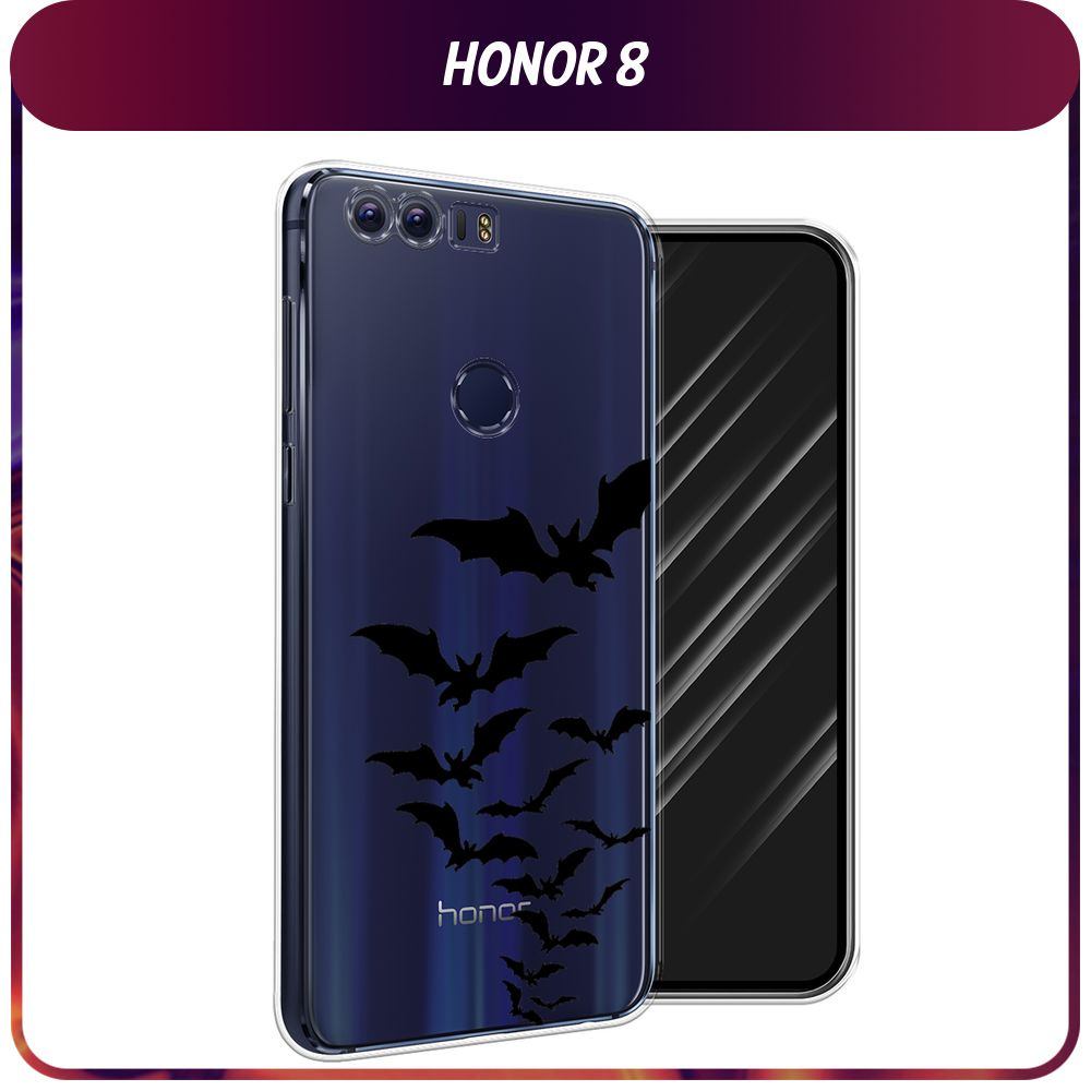 Силиконовый чехол на Honor 8 / Хонор 8 