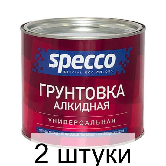 Грунтовка Specco ГФ-021 красно-коричневый 2,7кг - 2 банки #1