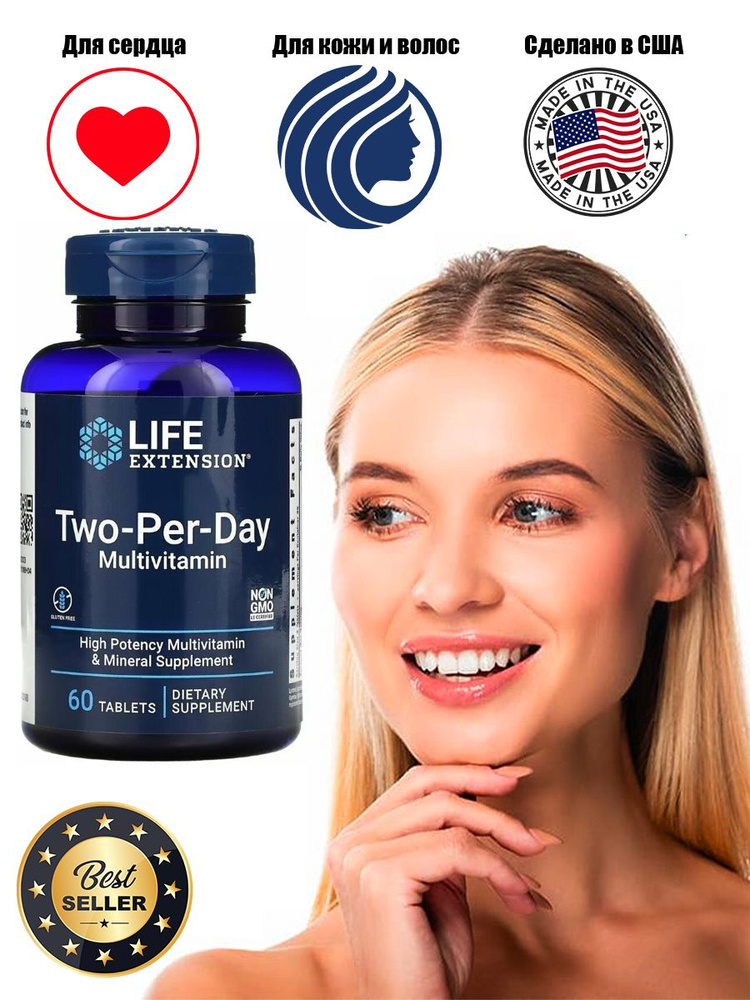 LIFE Extension Two-Per-Day Multivitamin, 120 капсулules. #1