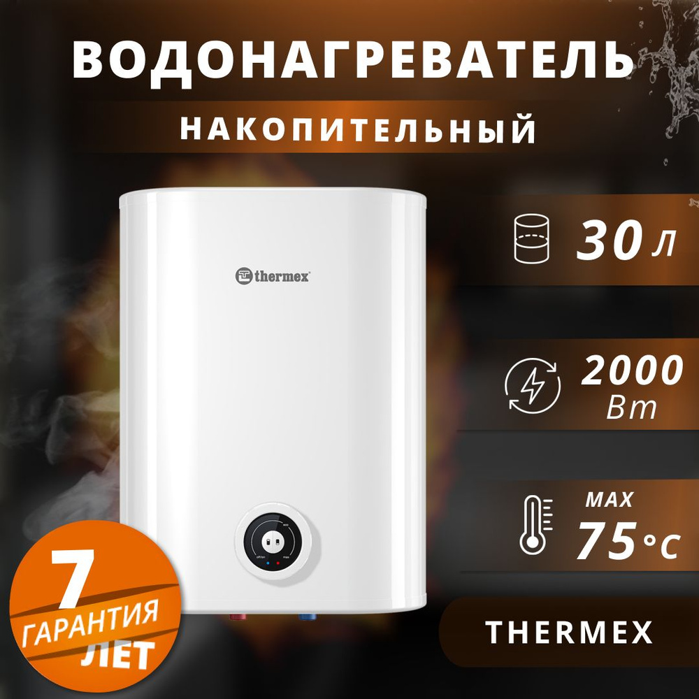 Thermex Водонагреватель накопительный Limmka123, белый, черный  #1