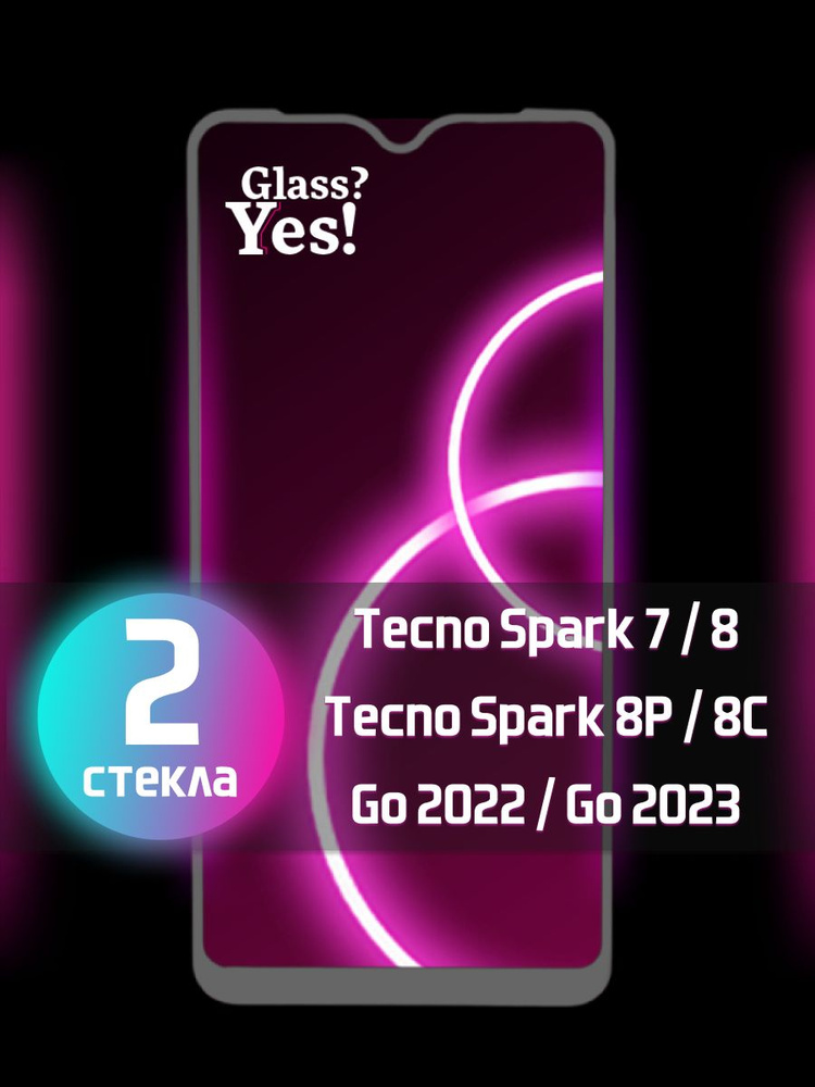 Защитное стекло для Tecno Spark 7 / 8 8P 8C Go 2022 go 2023 на Текно ...