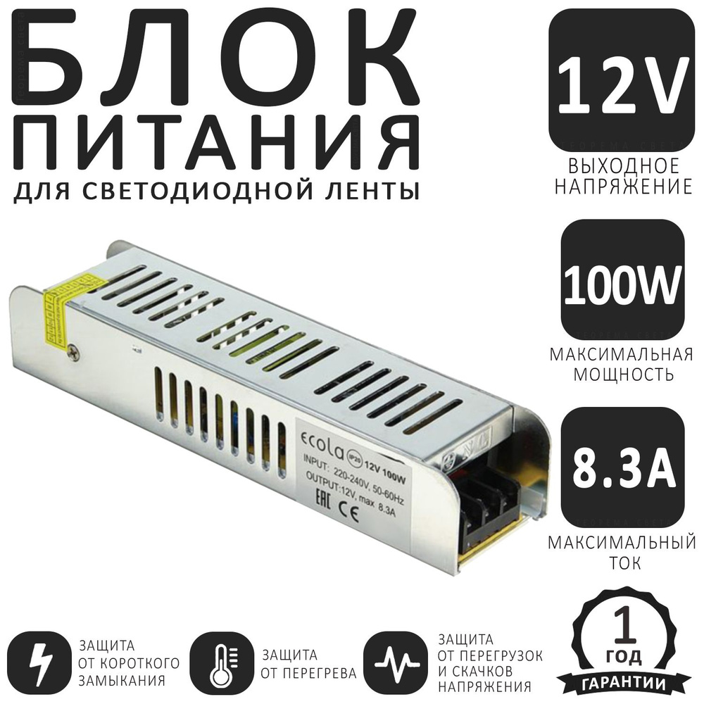 TC 5 100/5 | Трансформатор тока 100/5А, M70315, Circutor