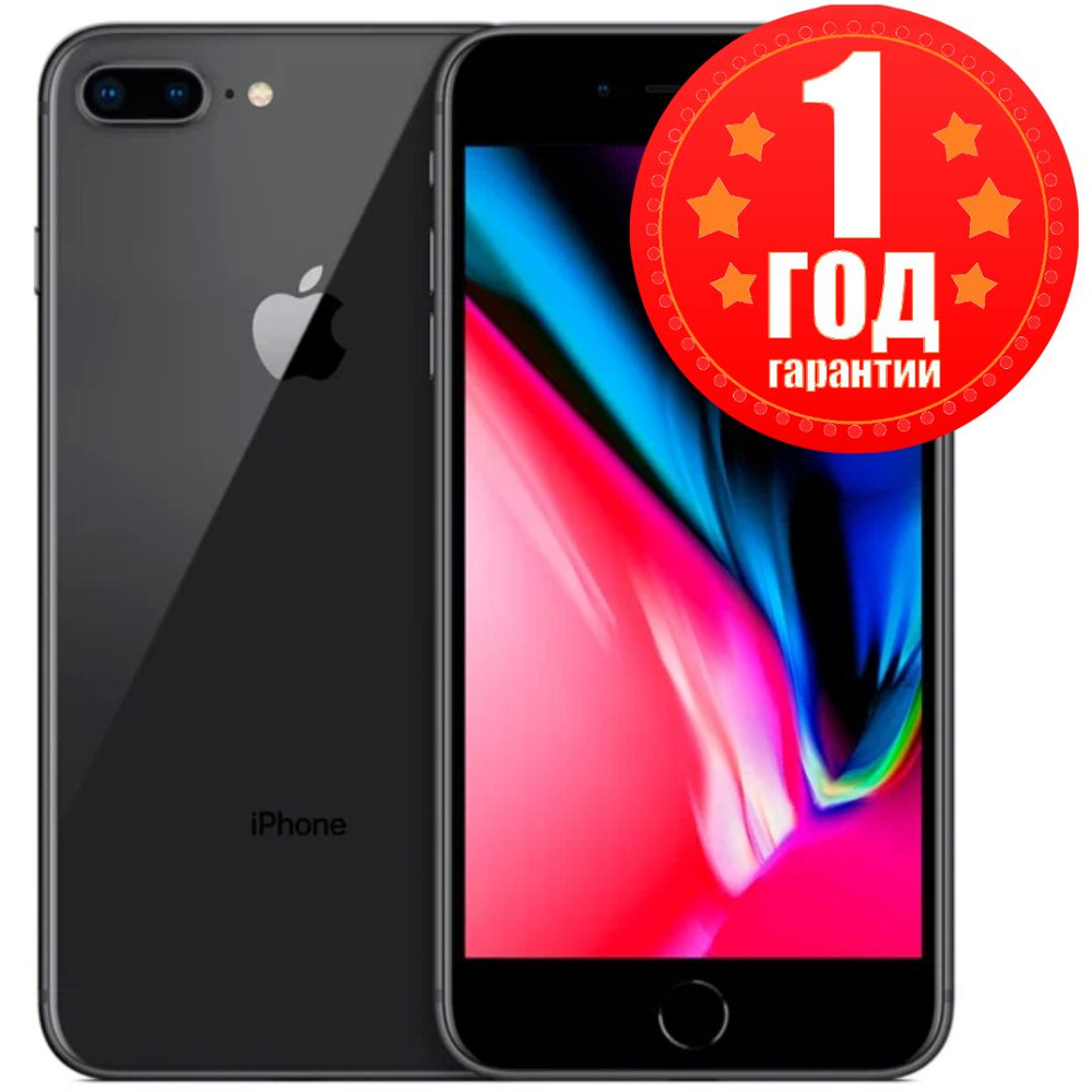 Смартфон Apple iPhone 8 Plus - купить по выгодной цене в интернет-магазине  OZON (1301293429)