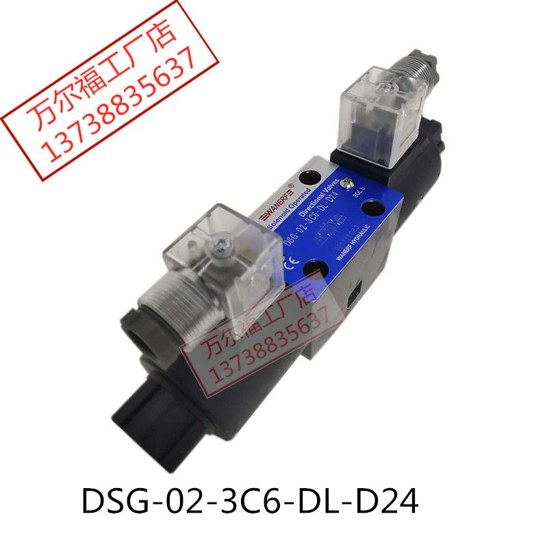 Гидравлический электромагнитный направляющий клапан DSG-02-3C60-DL-R220 ...