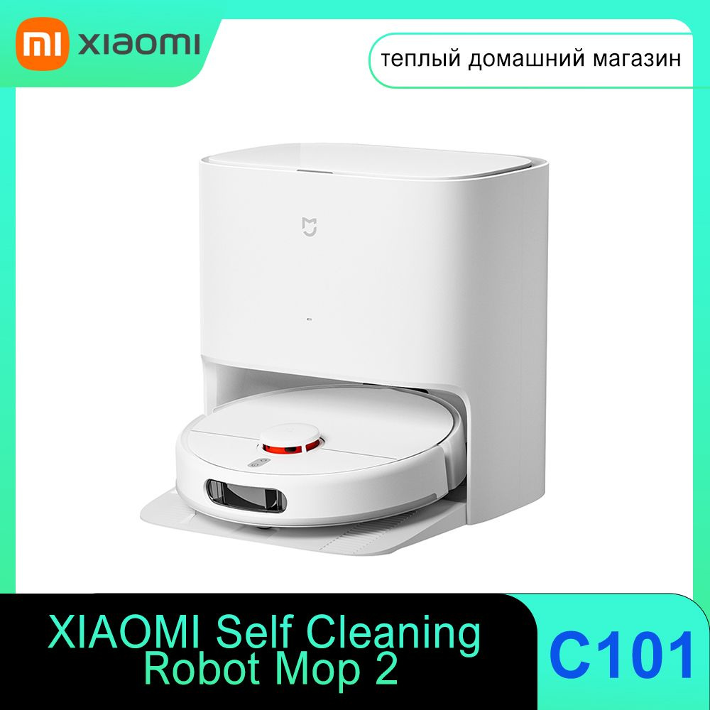 Интернет-магазин Xiaomi в Краснодаре, купить аксессуары для гаджетов