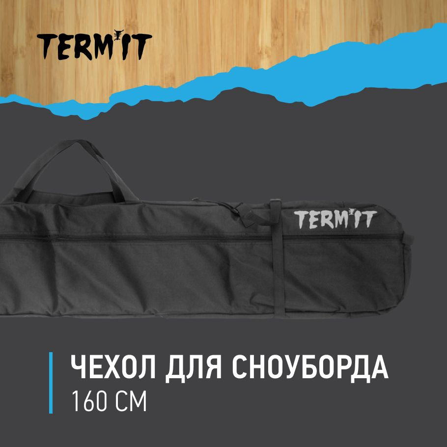 Termit Чехол для сноуборда #1