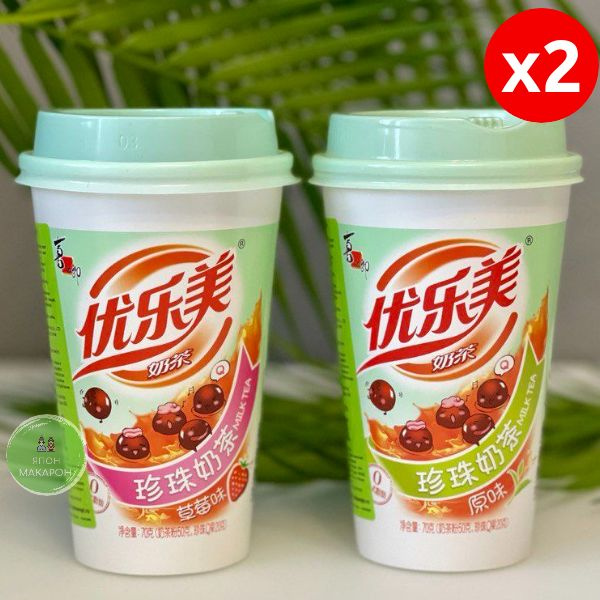 Китайский молочный чай с тапиокой Клубничный и Оригинальный. Bubble tea. 3в1  #1