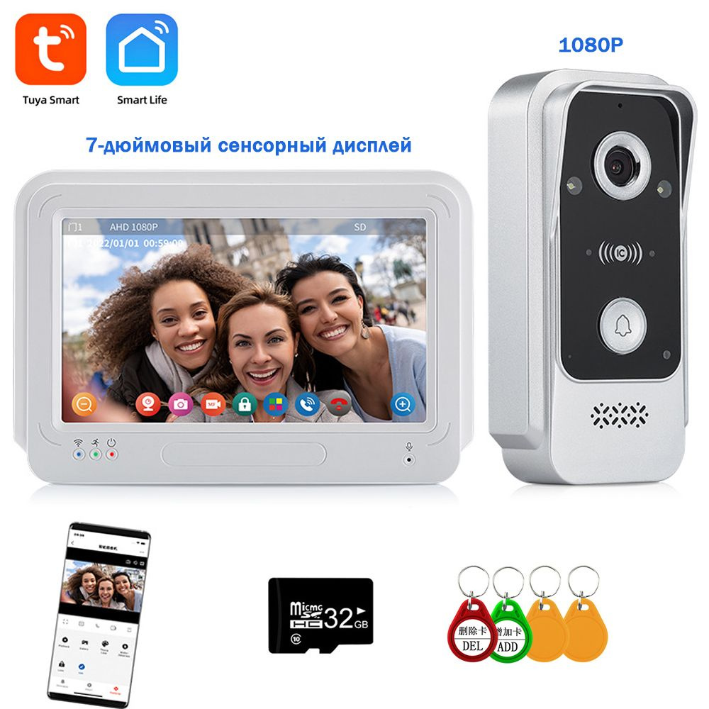 Видеодомофон ANJIELOSMART V7023A+PIC+AHD, 1024x600 купить по низким ценам в  интернет-магазине OZON (1311619519)