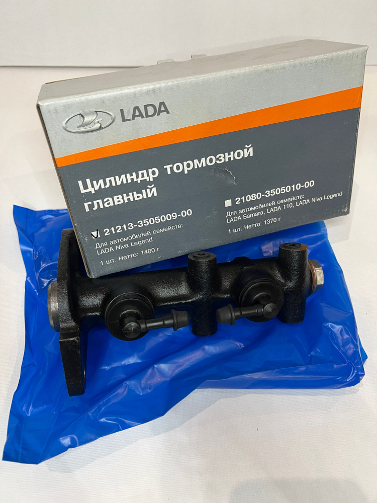 Цилиндр тормозной главный ВАЗ-21213 - LADA арт. Цилиндр тормозной ...