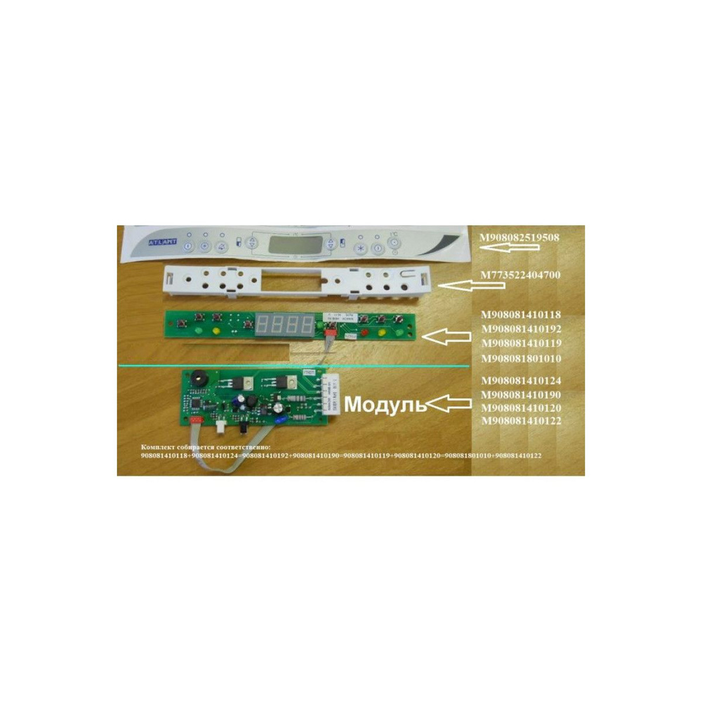 Планка для эмблемы 190-24 Atlant 773522404700 - купить с доставкой по  выгодным ценам в интернет-магазине OZON (1473922578)