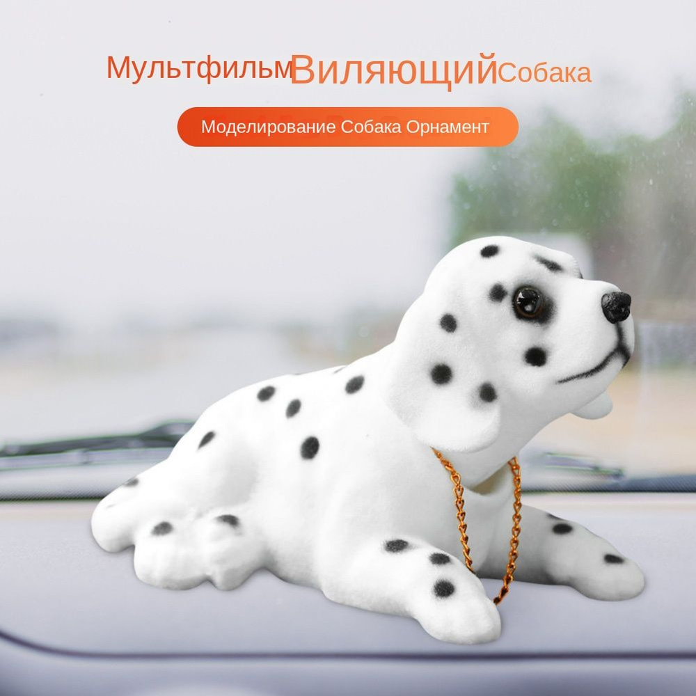 Статуэтка AMF1035173-89212f7e1cd4 арт AMF1035173.05 - купить по низким  ценам в интернет-магазине OZON (1566560189)