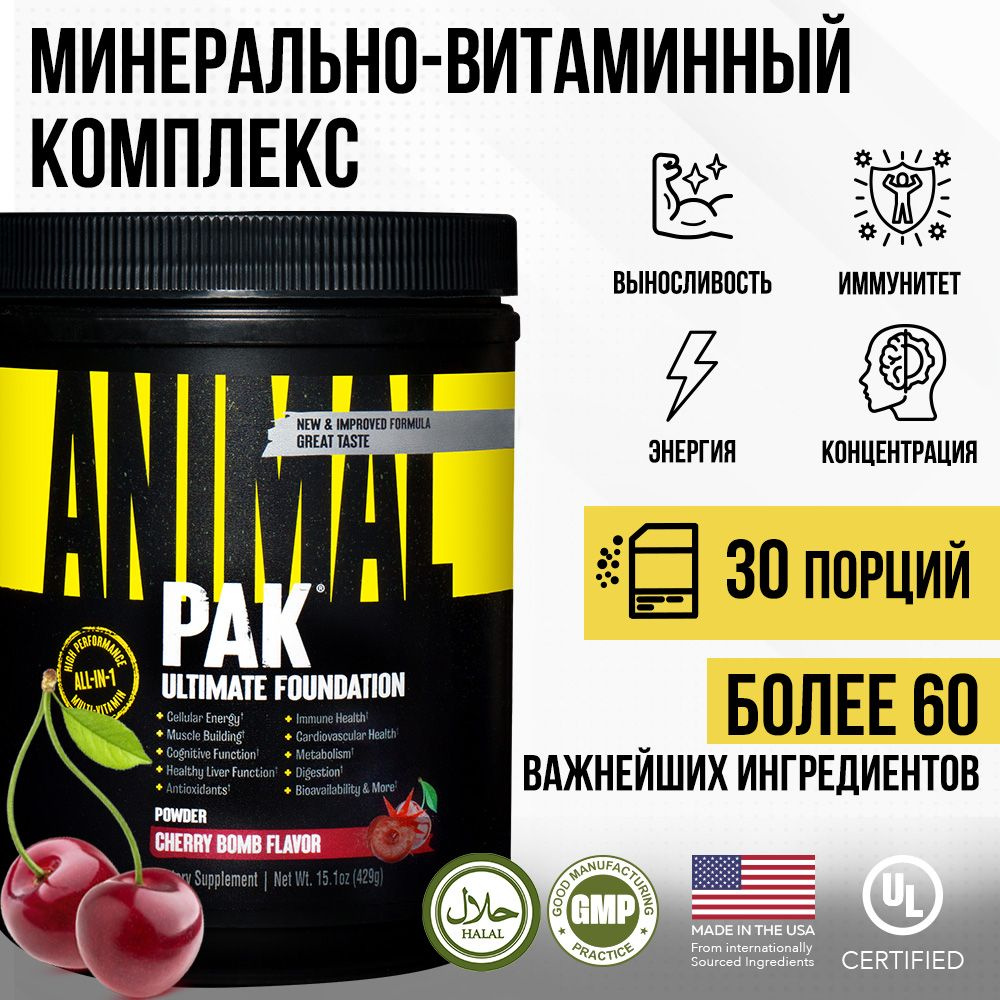 Витаминно-минеральный комплекс Animal Pak Powder, 429г, со вкусом ...