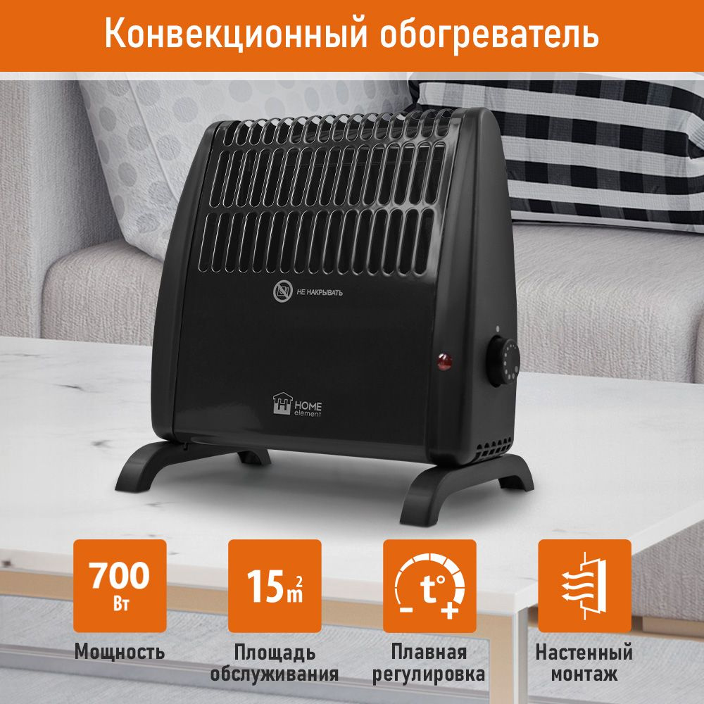 Обогреватель Home Element HE-CH1230A_700 купить по выгодной цене в  интернет-магазине OZON (1294704222)