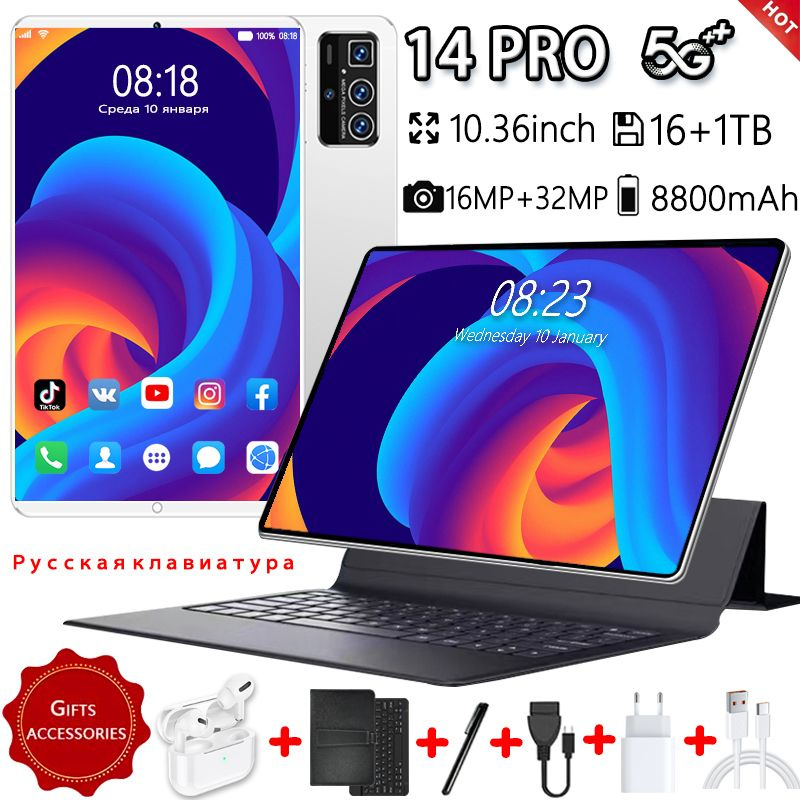 Купить планшет ARGVIU PB-14pro-prjp-ej-cp 10.1", 1024 GB по низкой цене ...