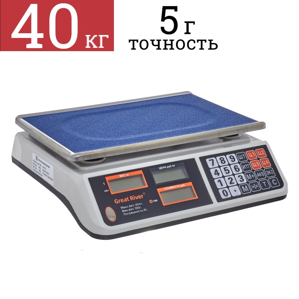 Весы торговые электронные настольные GreatRiver DH-601 40кг #1