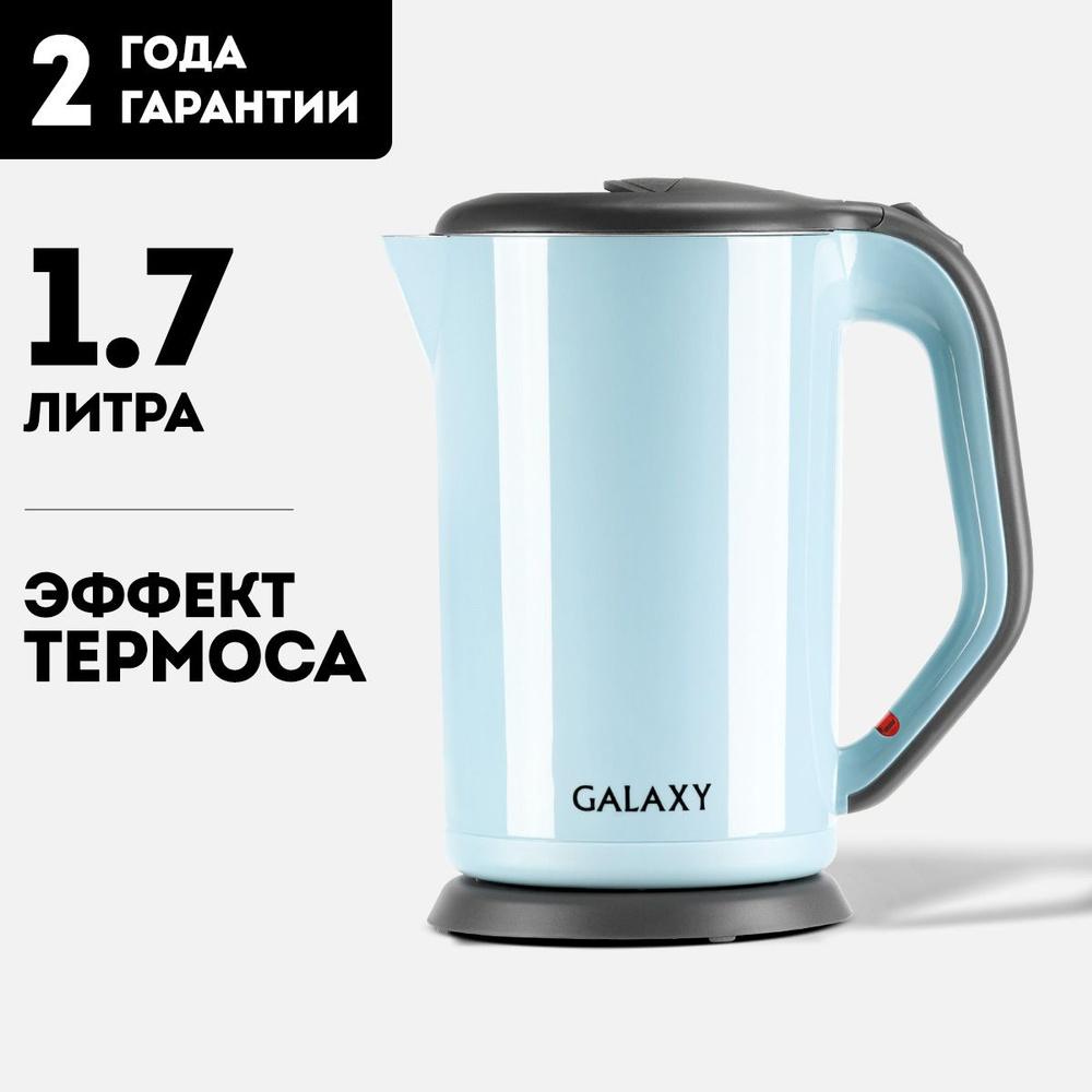 GALAXY Электрический чайник GL0330, бирюзовый #1