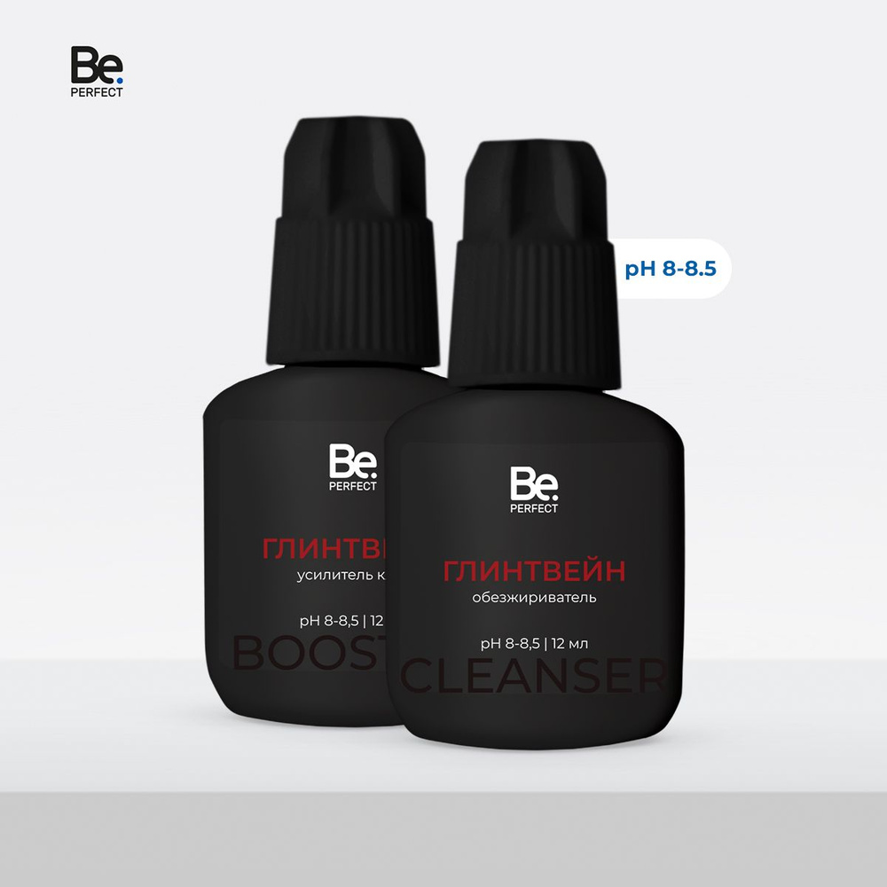 Be Perfect Набор обезжириватель и усилитель клея для ресниц с ароматом ...