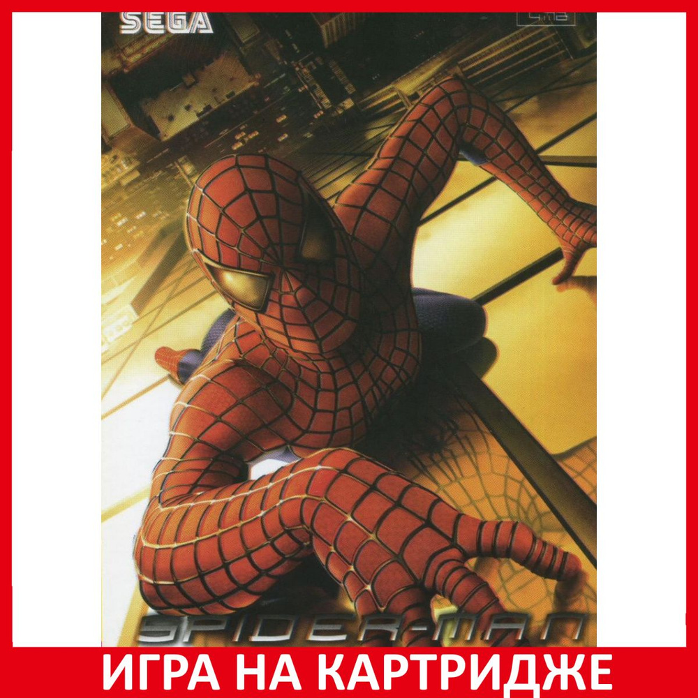 Игра Новый Человек-Паук (The Amazing Spider-Man) vs. the Kingpin Русская  Версия (16 bit) (16 bit, Русские субтитры) купить по низкой цене с  доставкой в интернет-магазине OZON (1331071471)