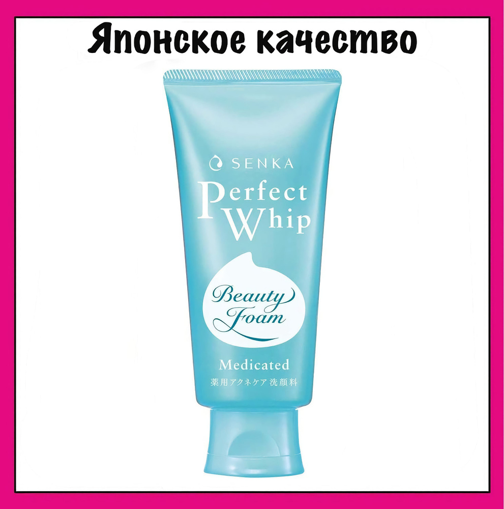 Senka Пенка для умывания проблемной кожи против микровоспалений, Shiseido Perfect Whip Acne Care 120 #1