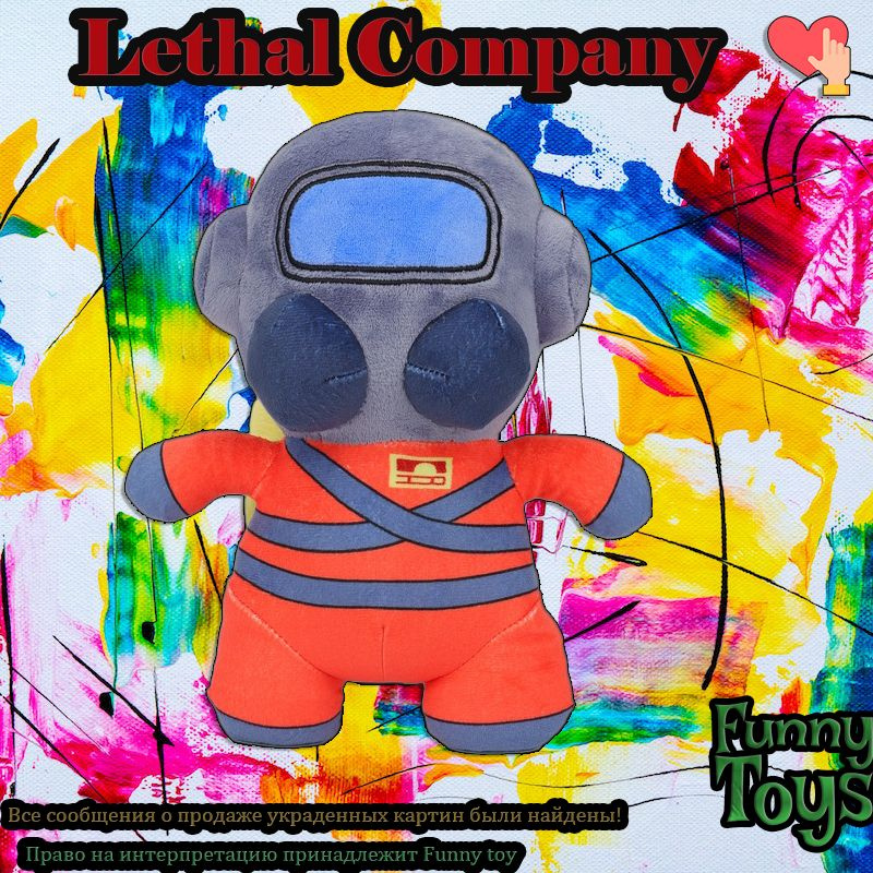    Lethal Company 4 -    - YouTube