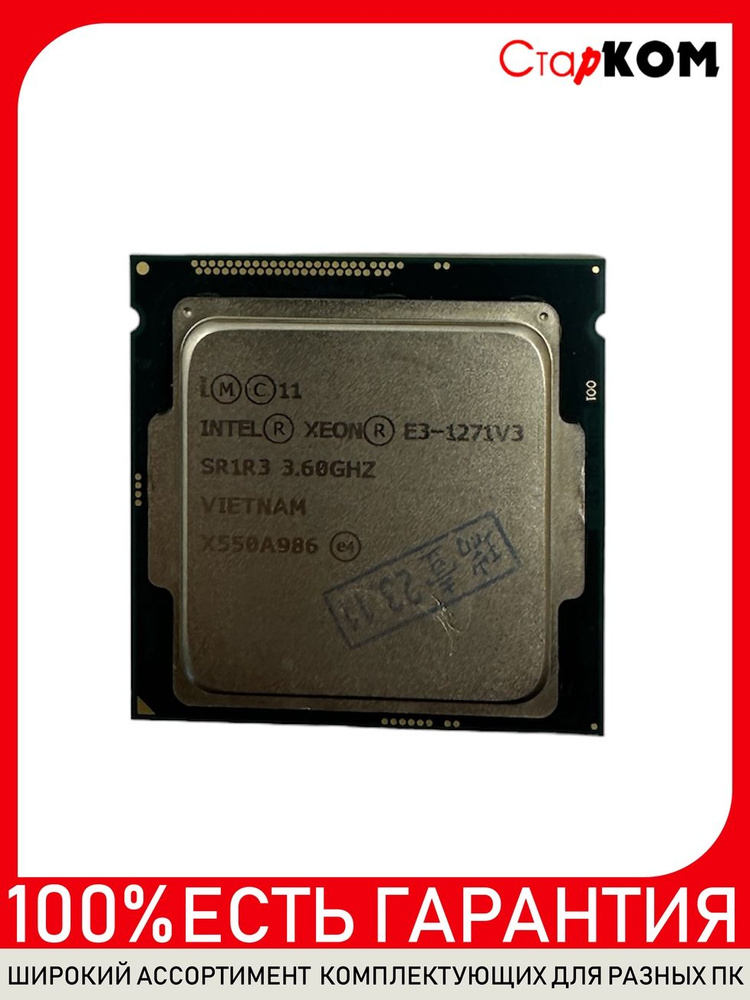 Процессор Intel Xeon E3-1271v3 Socket 1150 #1