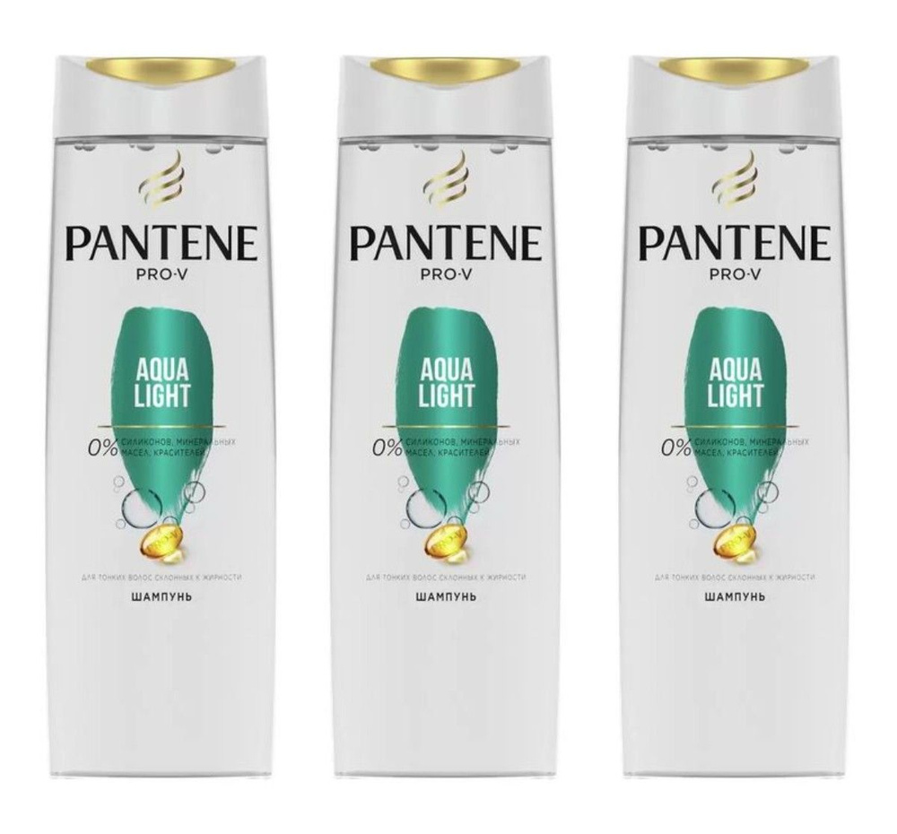 Pantene Шампунь для тонких волос склонных к жирности Aqua Light, 250 мл, 3 шт  #1