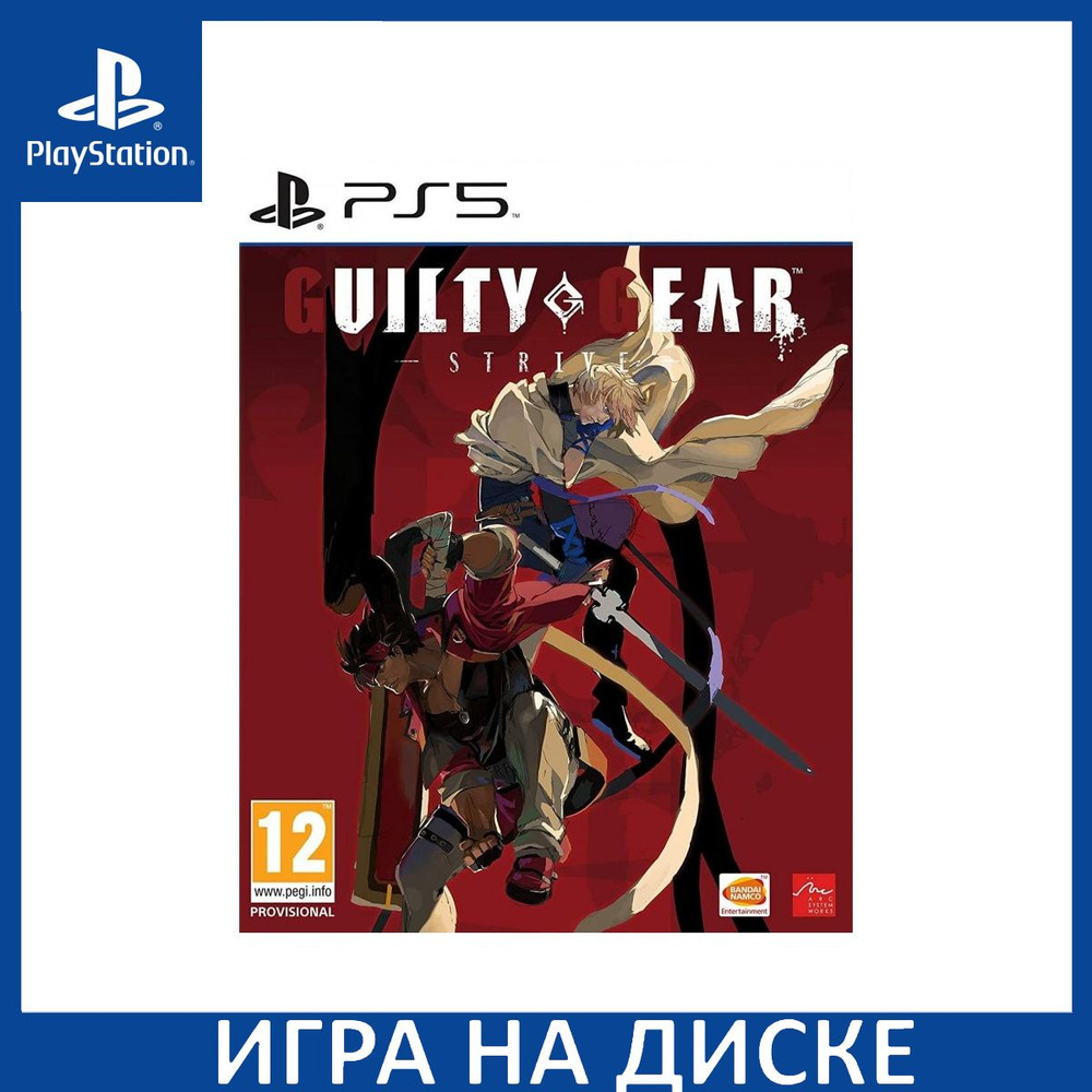 Игра Guilty Gear -Strive- (PlayStation 5, Английская версия) купить по  низкой цене с доставкой в интернет-магазине OZON (307273553)