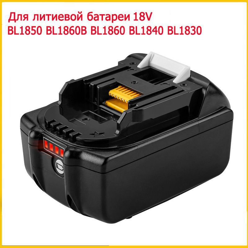 литиевая батарея для makit 18V BL1860B BL1860 BL1840 BL1850 BL1850B BL1830 BL1820 BL1815 194205-3 194205-5 #1