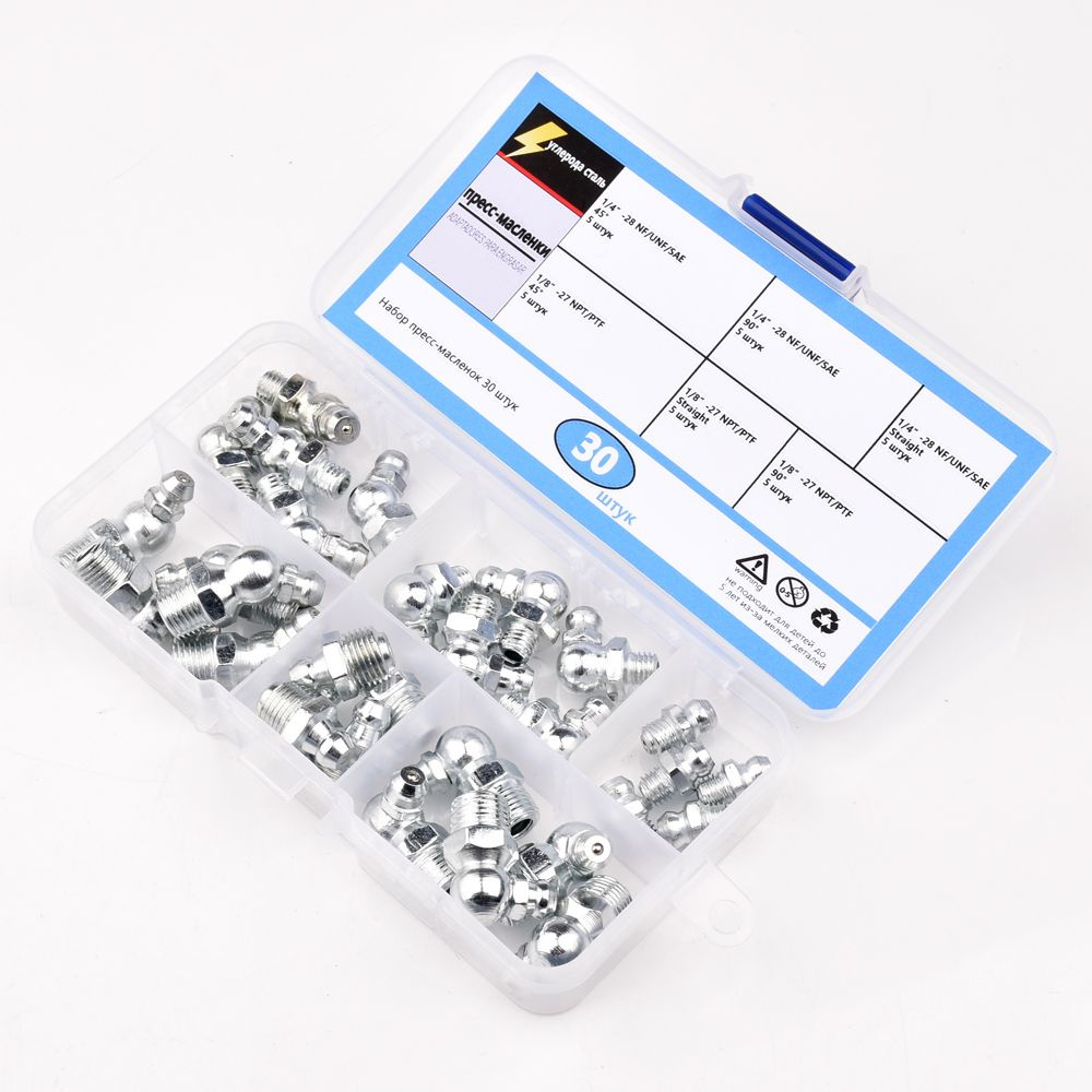Набор пресс масленок 30 шт,Пресс-масленки 1/4"-28 NF/UNF/SAE 1/8"-27 ...