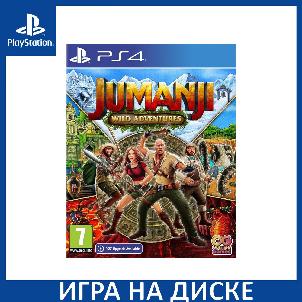 Jumanji on sale on ps4