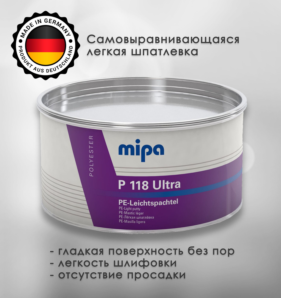 Шпатлевка полиэстеровая легкая Mipa P 118 Ultra , 1л