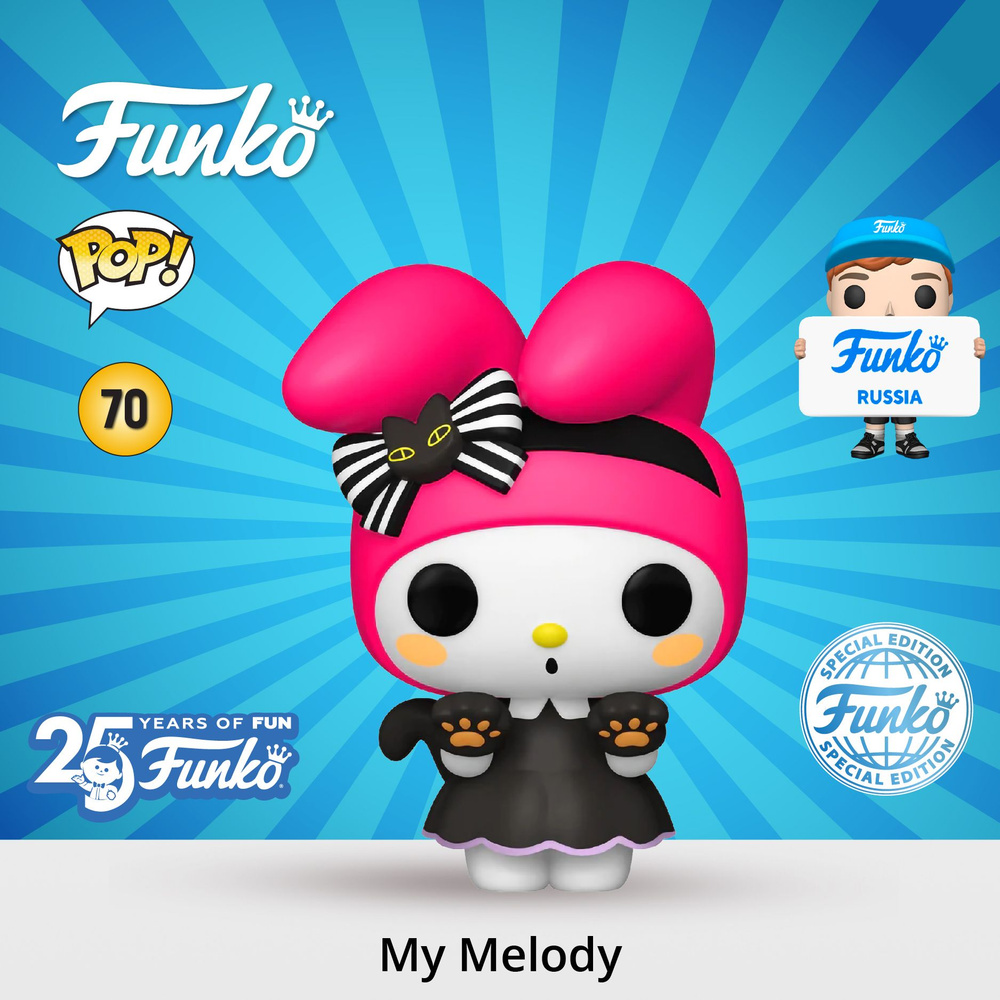 Фигурка Funko POP! My Melody as Cat (BLKLT) (Exc)/ Фанко ПОП по мотивам  аниме сериала 