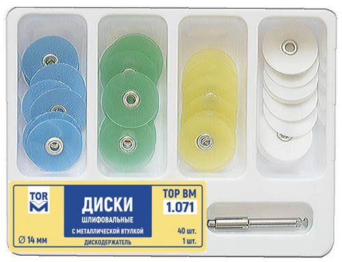 Диски шлифовальные / полировальные с металлической втулкой 40 шт набор ...
